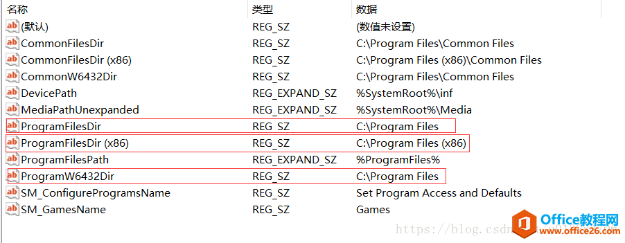 如何修改 office 2019安装位置，自定义安装需要的功能