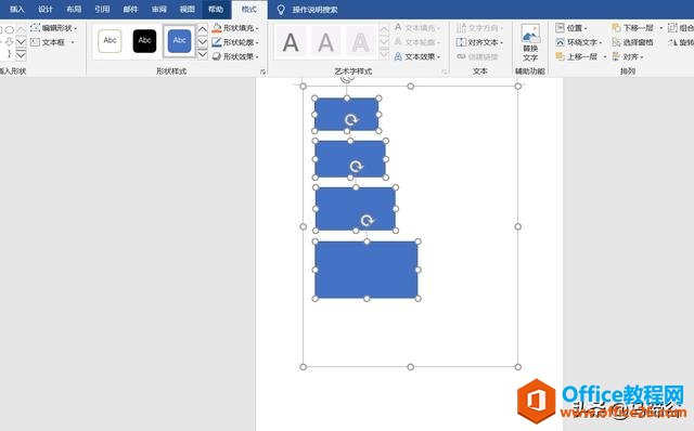 Word中的画布功能，你听过可能未必用过，建议看看