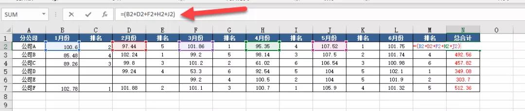 excel隔行求每月销量的总计