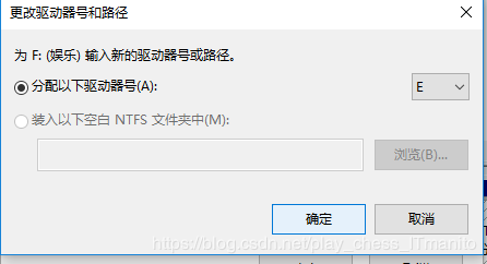 win10 如何修改磁盘分区符号-名称