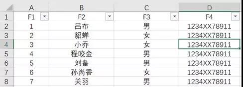 excel快速还原两行的数据到一行