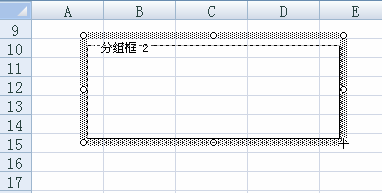 excel单选按钮