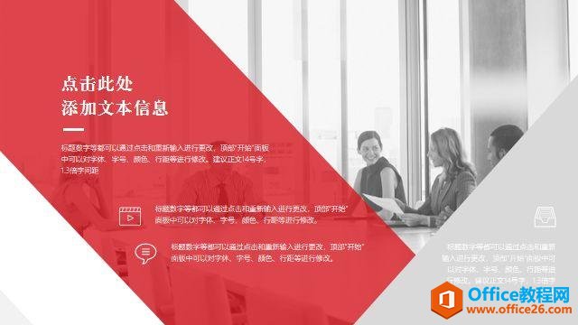 三点打造高能PPT，教你制作火遍全球的渐变风格