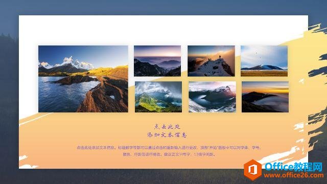 三点打造高能PPT，教你制作火遍全球的渐变风格