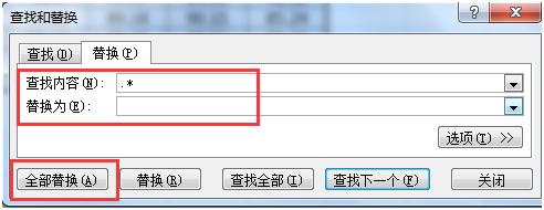 「Excel使用技巧」Excel高效去掉小数位，只需几秒，你知道吗