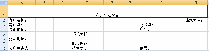 将excel单元格合并居中