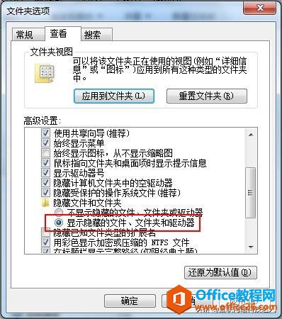 word文档发送错误报告怎么办，如何解决