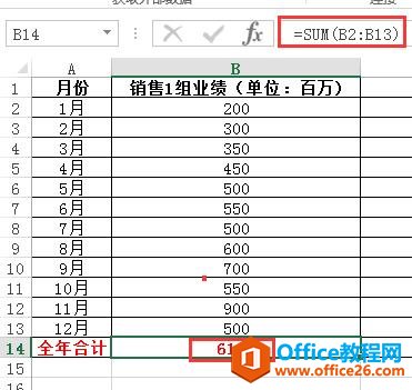 「Excel使用技巧」使用快捷键批量小计求和，分秒搞定