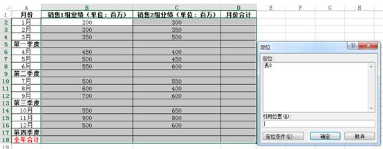 「Excel使用技巧」使用快捷键批量小计求和，分秒搞定