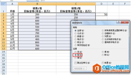 「Excel使用技巧」老司机经常用的几个Excel技巧，确实好用