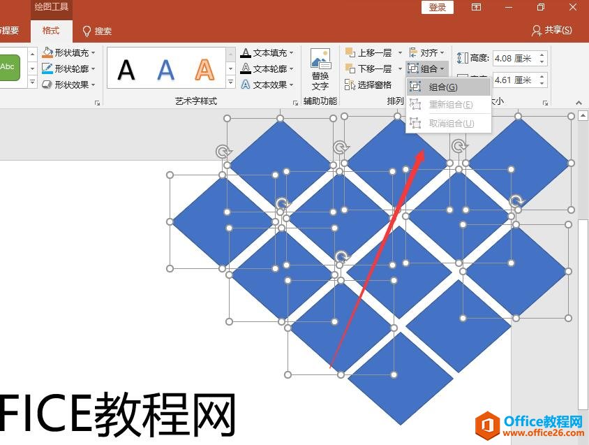 PPT封面页制作实例教程 PPT形状组合或者联合后插入图片 PPT线条绘制