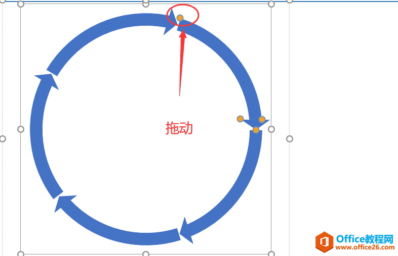 如何使用PPT中SmartArt图形完成循环图内容页 实例教程及技巧