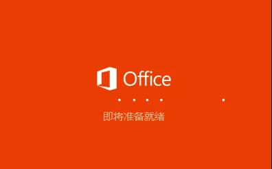 OneNote 使用培训