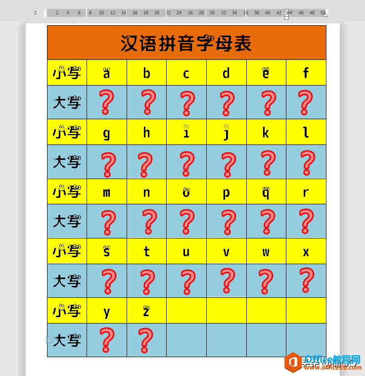 <b>WPS大小写字母快速转换</b>