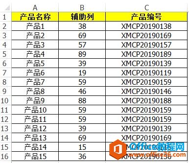 「Excel使用技巧」懒人必看：快速录入相同前缀的数据