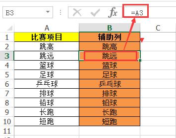 「Excel技巧」不再神秘的绝对引用和相对引用