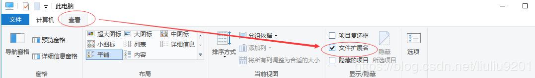 office2016怎样更改授权密钥和永久激活？