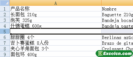 在excel2007中插入行