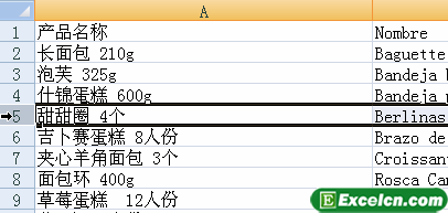 excel中的插入行或列功能