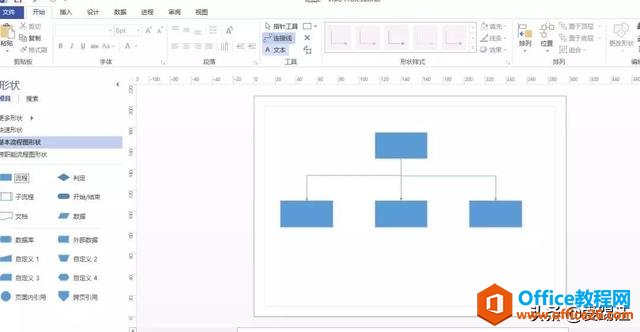 word实战技能！技术大神教你如何利用Word来画技术路线图！