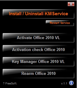 office2010 激活工具：下载kms激活工具