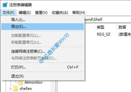 <b>Win10 系统备份/恢复注册表的方法</b>