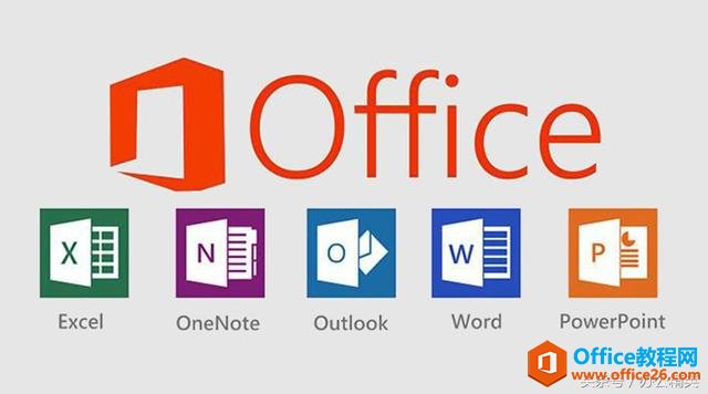 技能丨Microsoft Office通用快捷键（适用于Office 2016）