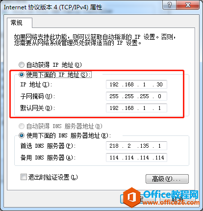 如何创建共享打印机（建议收藏）