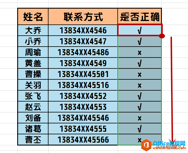 Excel小技巧——如何批量核对号码位数是否正确？