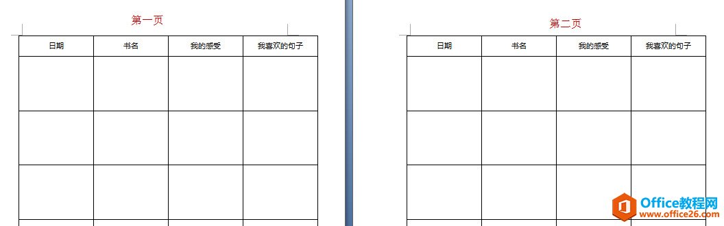 word表格表头每页显示