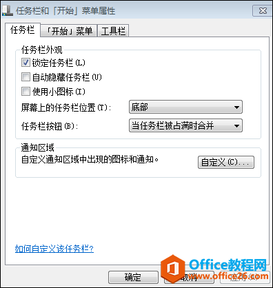 OneNote 的图片文字识别功能（OCR）使用图解教程