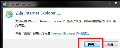 OneNote 2016 无法登陆 问题解决方法