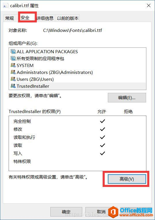 OneNote 完美解决字体不同的问题2