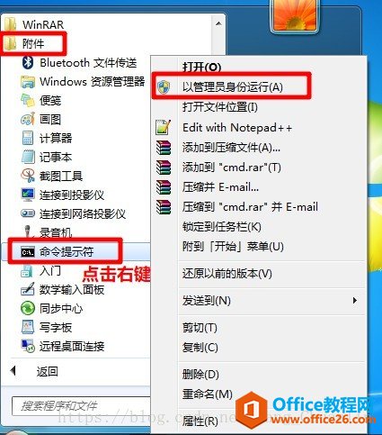 Windows 下如何安装NTP服务器