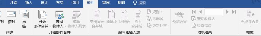 热门Word实用技巧