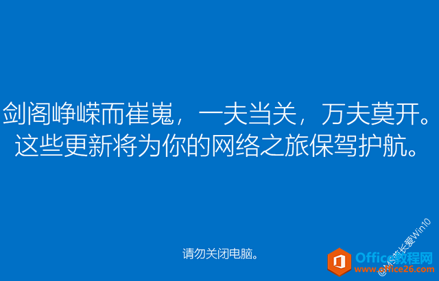 这些更新将为你的网络之旅保驾护航