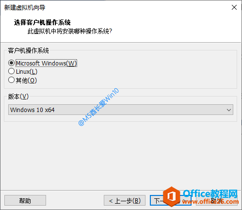 新建虚拟机向导 - 选择客户机操作系统
