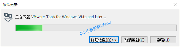 下载VMware Tools