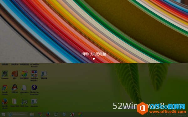 <b>Win10 滑动关机设置技巧</b>