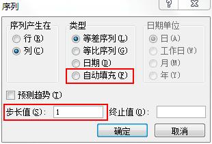 数据整理分析-你肯定能用着