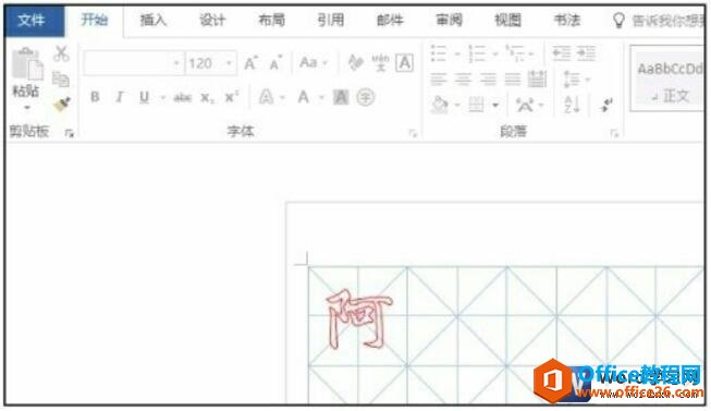 word模板创建文档