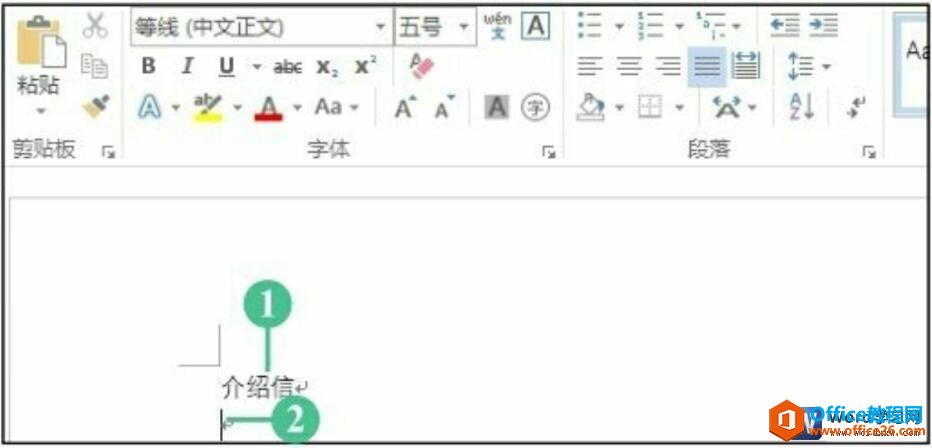 在word2016文档中输入文字