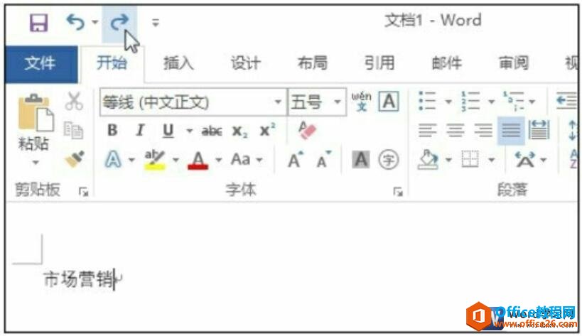 word2016恢复功能