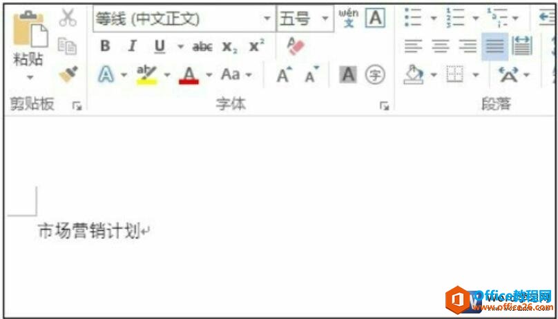 word2016文档恢复效果