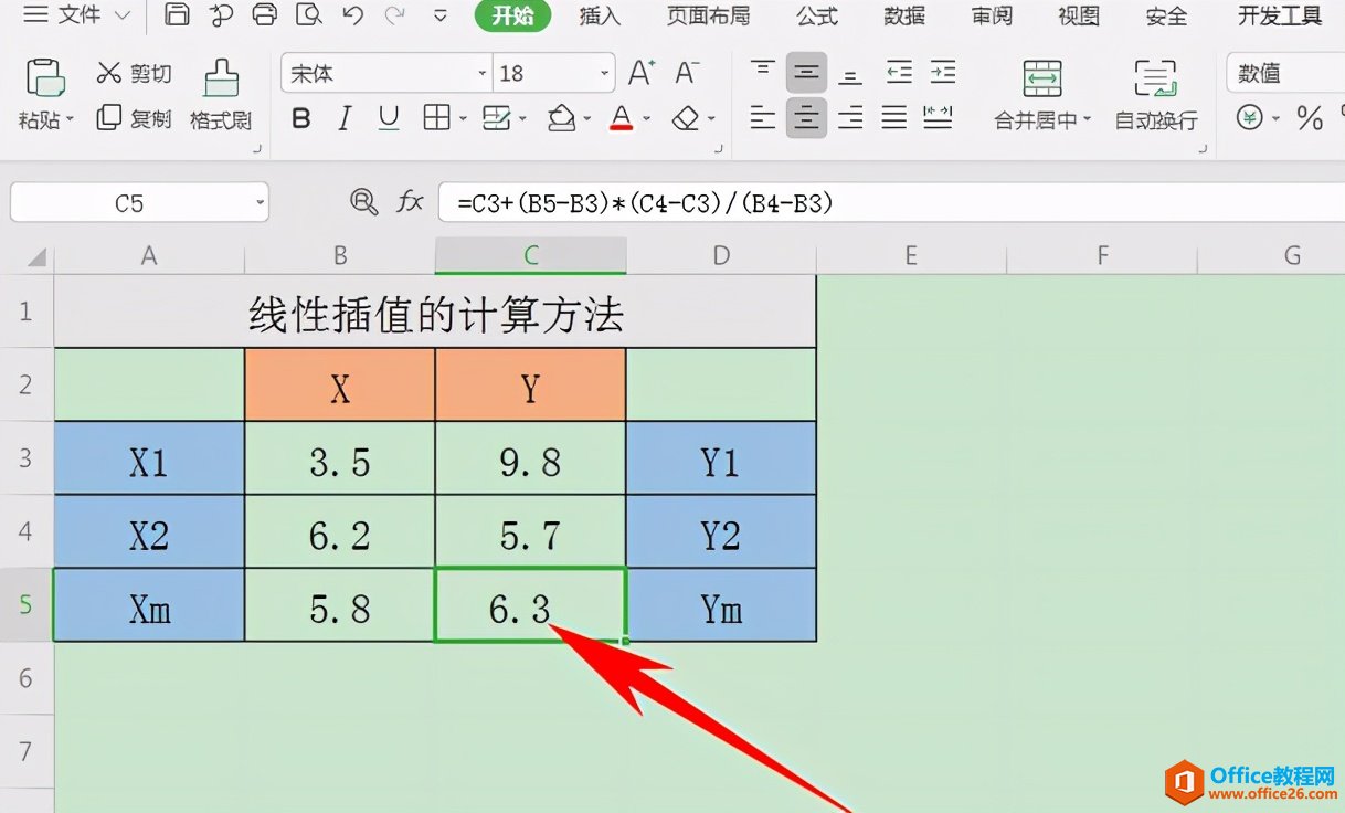 Excel表格技巧—计算线型插值的方法