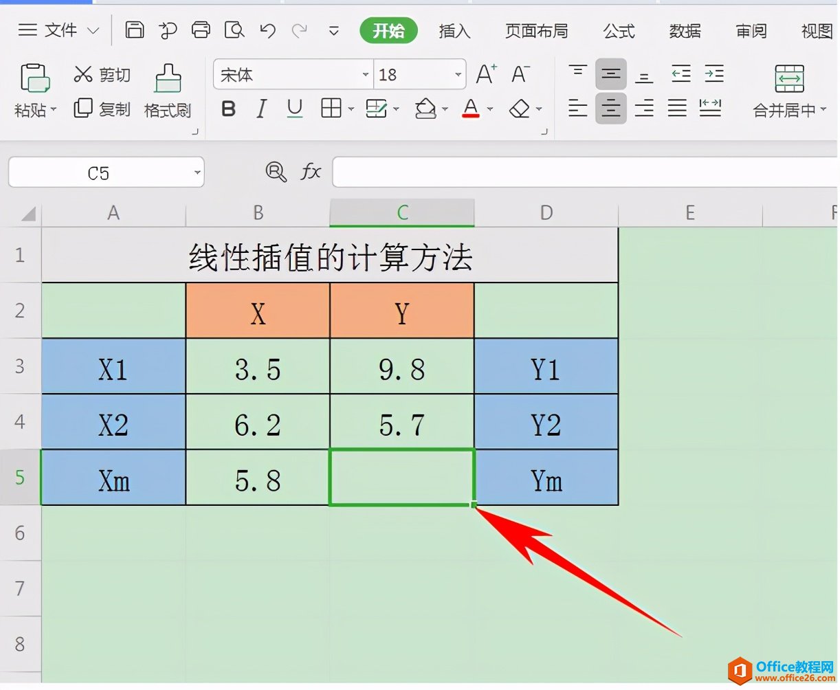 <b>WPS excel计算线型插值的方法</b>