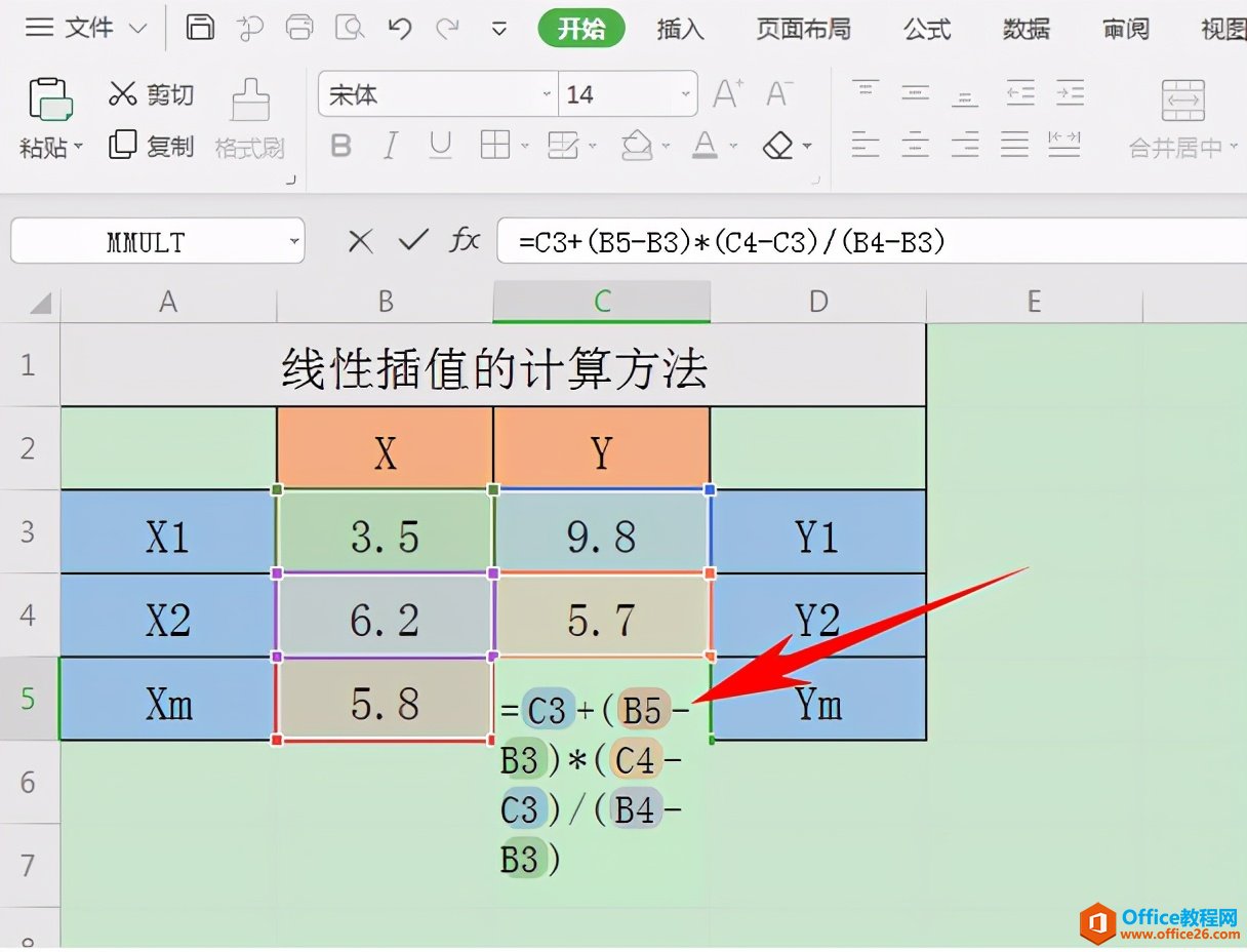 Excel表格技巧—计算线型插值的方法