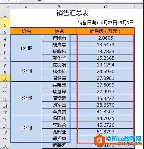 难倒无数人的Excel合并单元格排序，他竟然不到一分钟就搞定了！