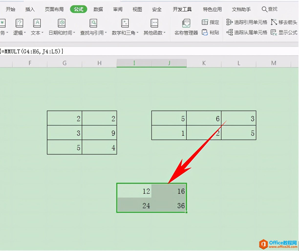 Excel表格技巧—如何计算矩阵相乘