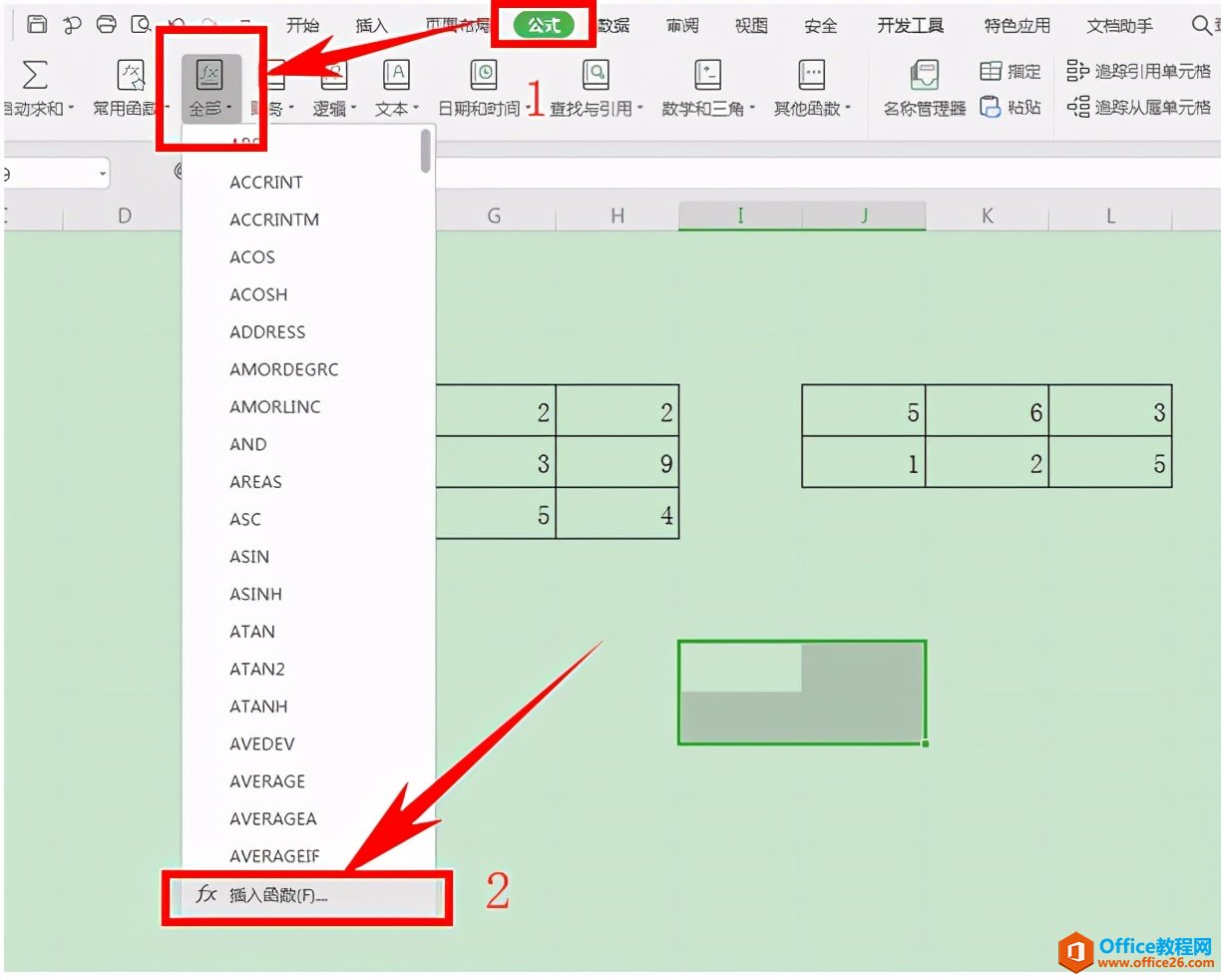 Excel表格技巧—如何计算矩阵相乘